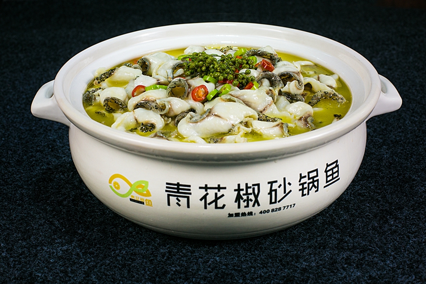 特色青花椒魚(yú)