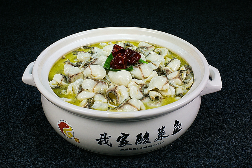 酸菜魚(yú)（微辣）